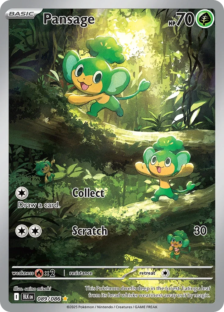 089/086 from White Flare Illustration Rare Pokemon Card