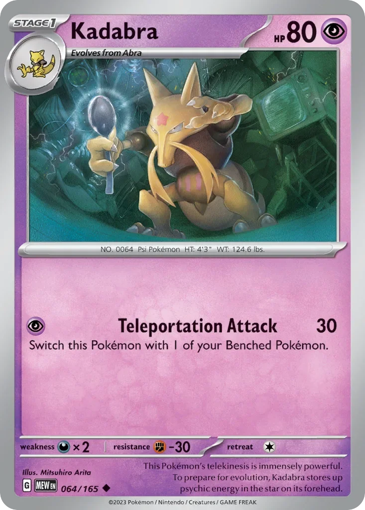 064/165 from 151 Uncommon Pokemon Card