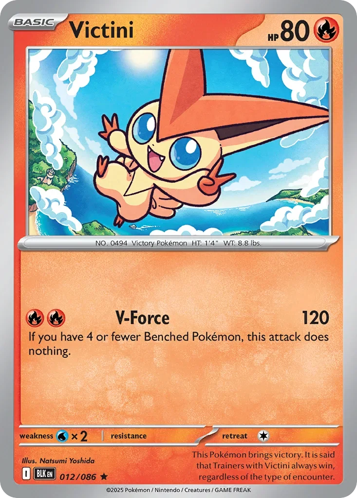 012/086 from White Flare Rare Pokemon Card
