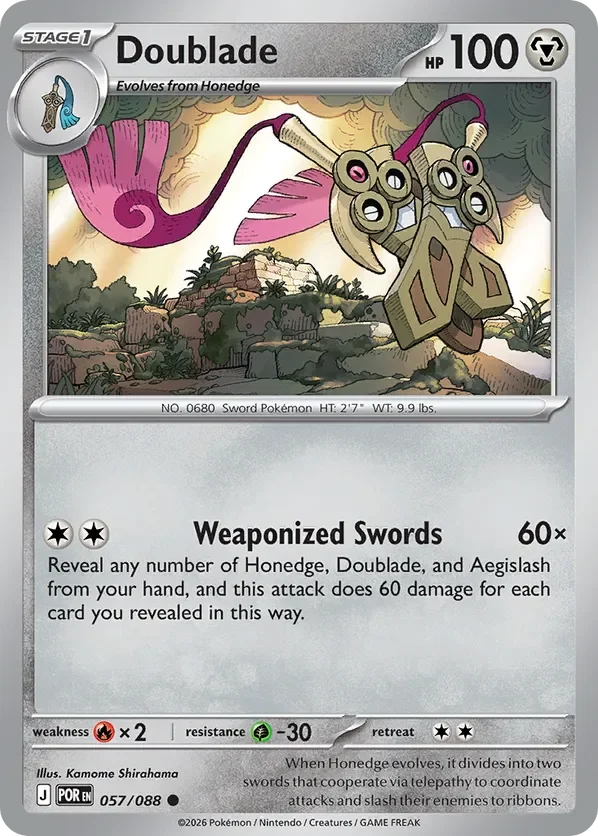 057/088 from Perfect Order Common Pokemon Card