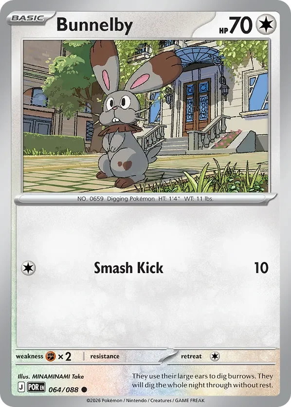 064/088 from Perfect Order Common Pokemon Card