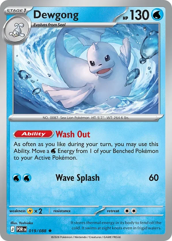 019/088 from Perfect Order Rare Pokemon Card