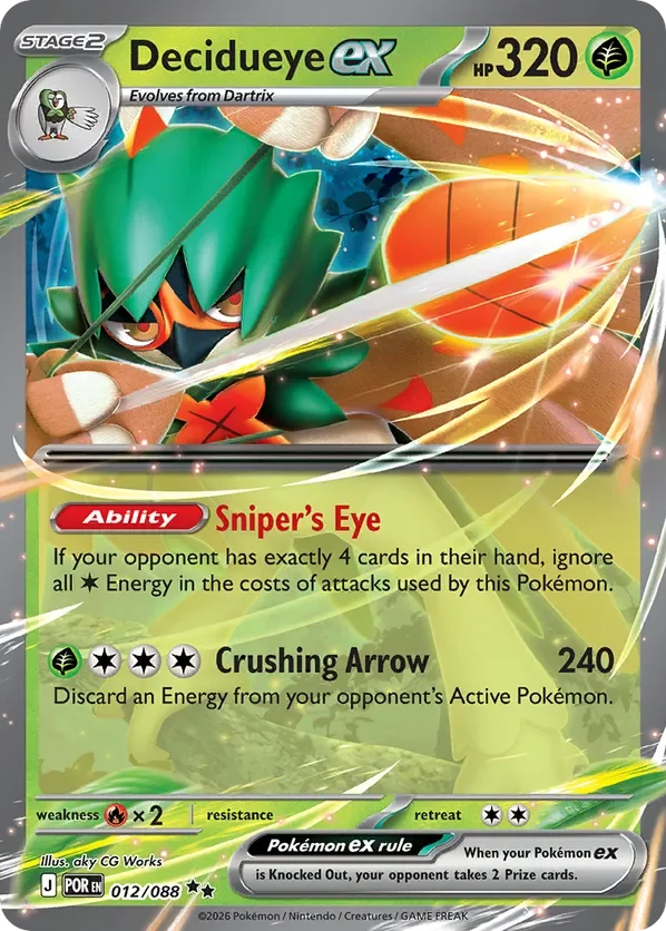 012/088 from Perfect Order Double Rare Pokemon Card