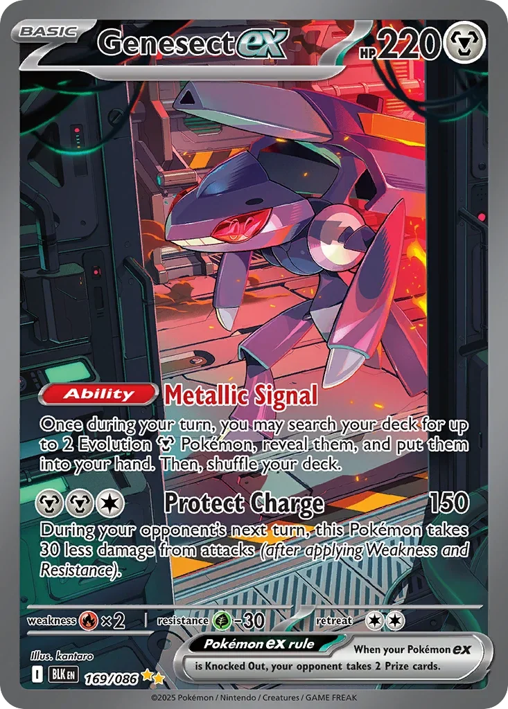 169/086 from White Flare Special Illustration Rare Pokemon Card