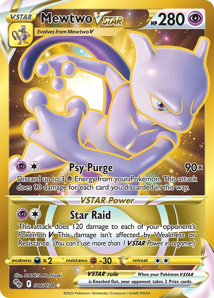 086/078 from Pokemon GO Gold Secret Rare Pokemon Card