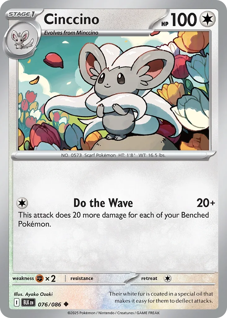076/086 from White Flare Uncommon Pokemon Card