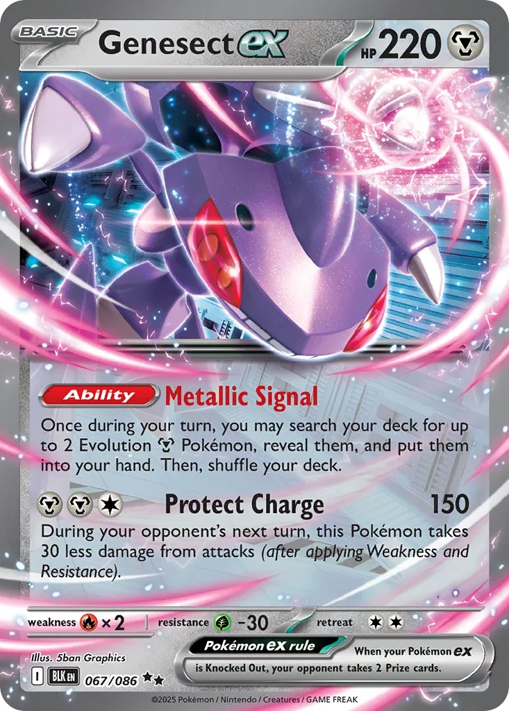 067/086 from White Flare Double Rare Pokemon Card
