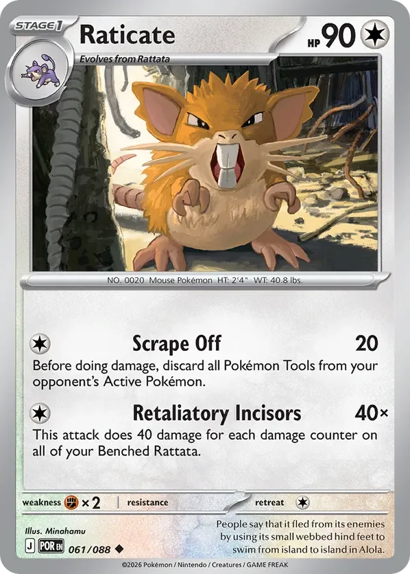 061/088 from Perfect Order Uncommon Pokemon Card