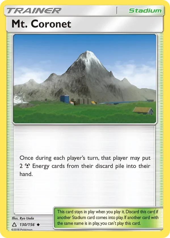 130/156 from Ultra Prism Uncommon Trainer Card