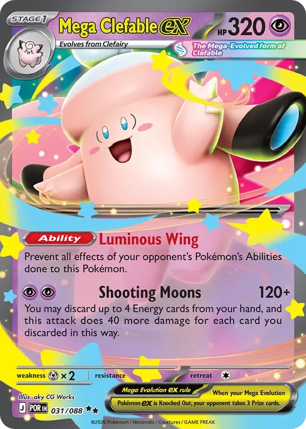 031/088 from Perfect Order Double Rare Pokemon Card