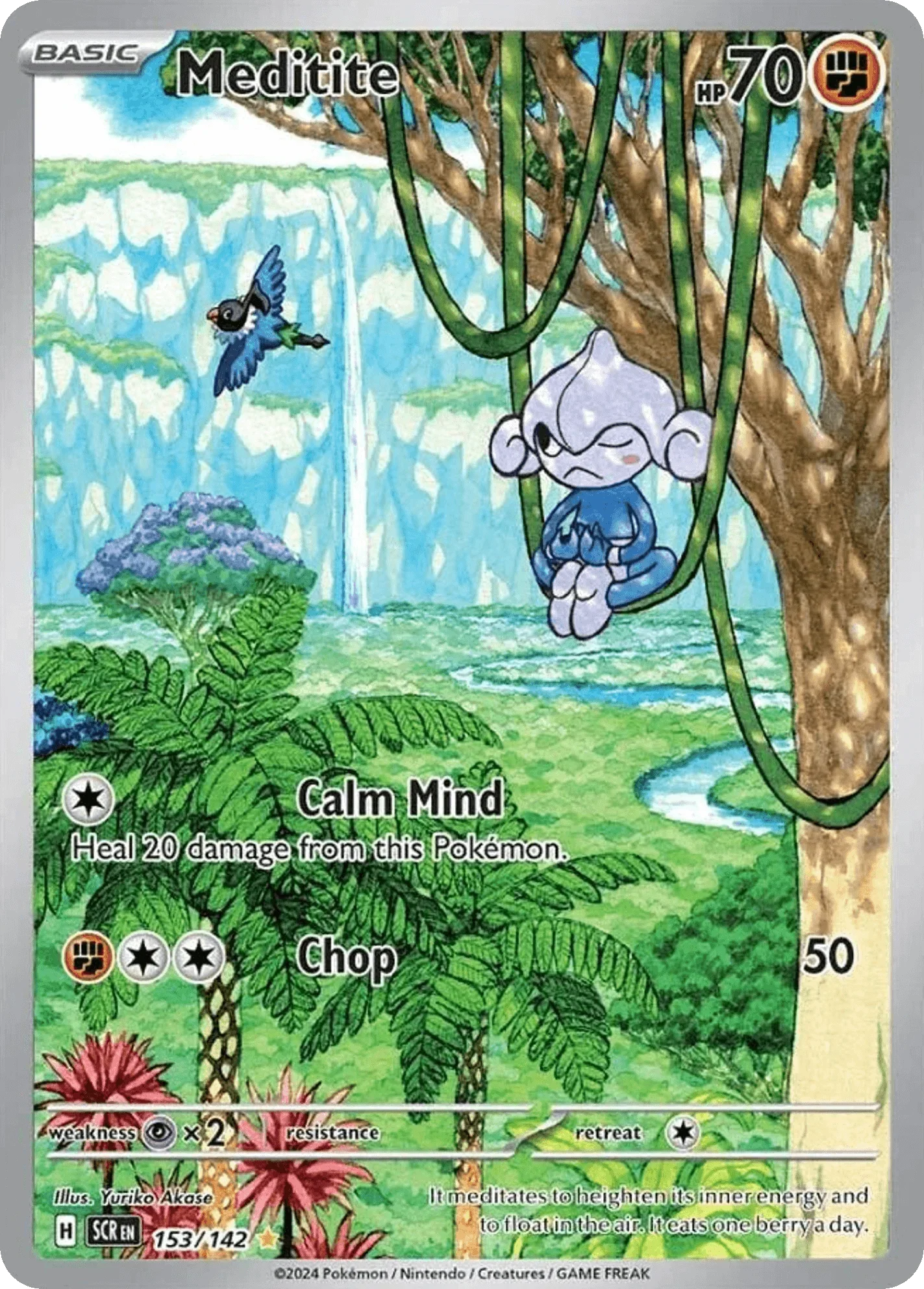 153/142 from Stellar Crown Card List Illustration Rare Pokemon Card