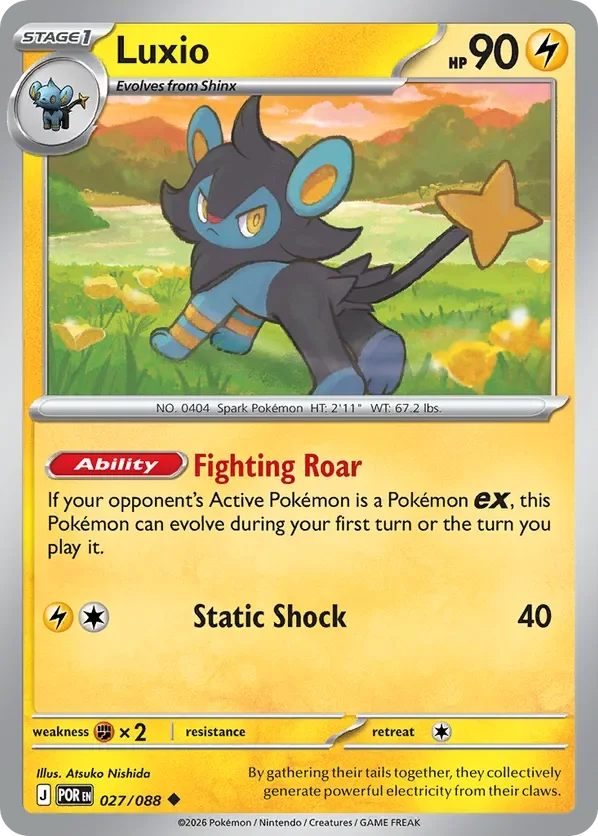 027/088 from Perfect Order Uncommon Pokemon Card