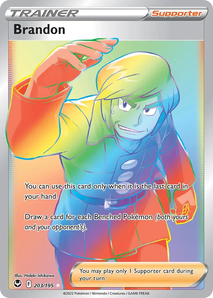 203/195 from Silver Tempest Rainbow Rare Trainer Card