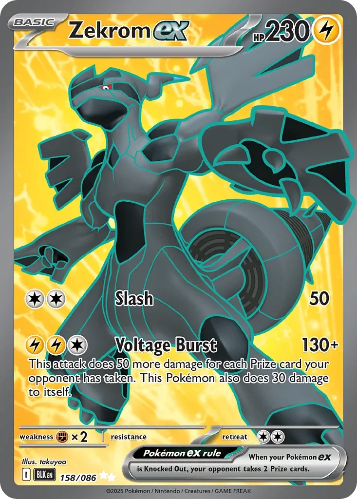 158/086 from White Flare Ultra Rare Pokemon Card