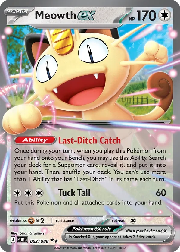 062/088 from Perfect Order Double Rare Pokemon Card