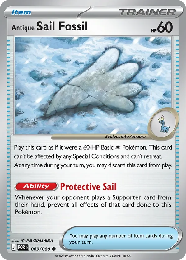 069/088 from Perfect Order Common Pokemon Card