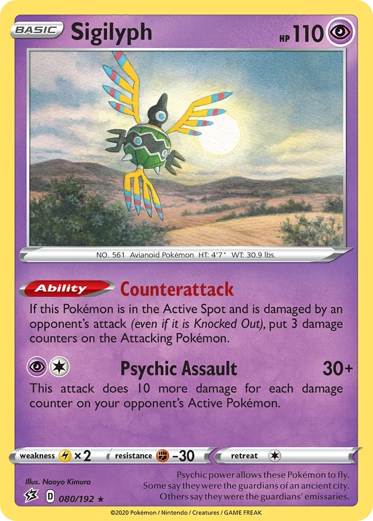 080/192 from Rebel Clash Rare Pokemon Card