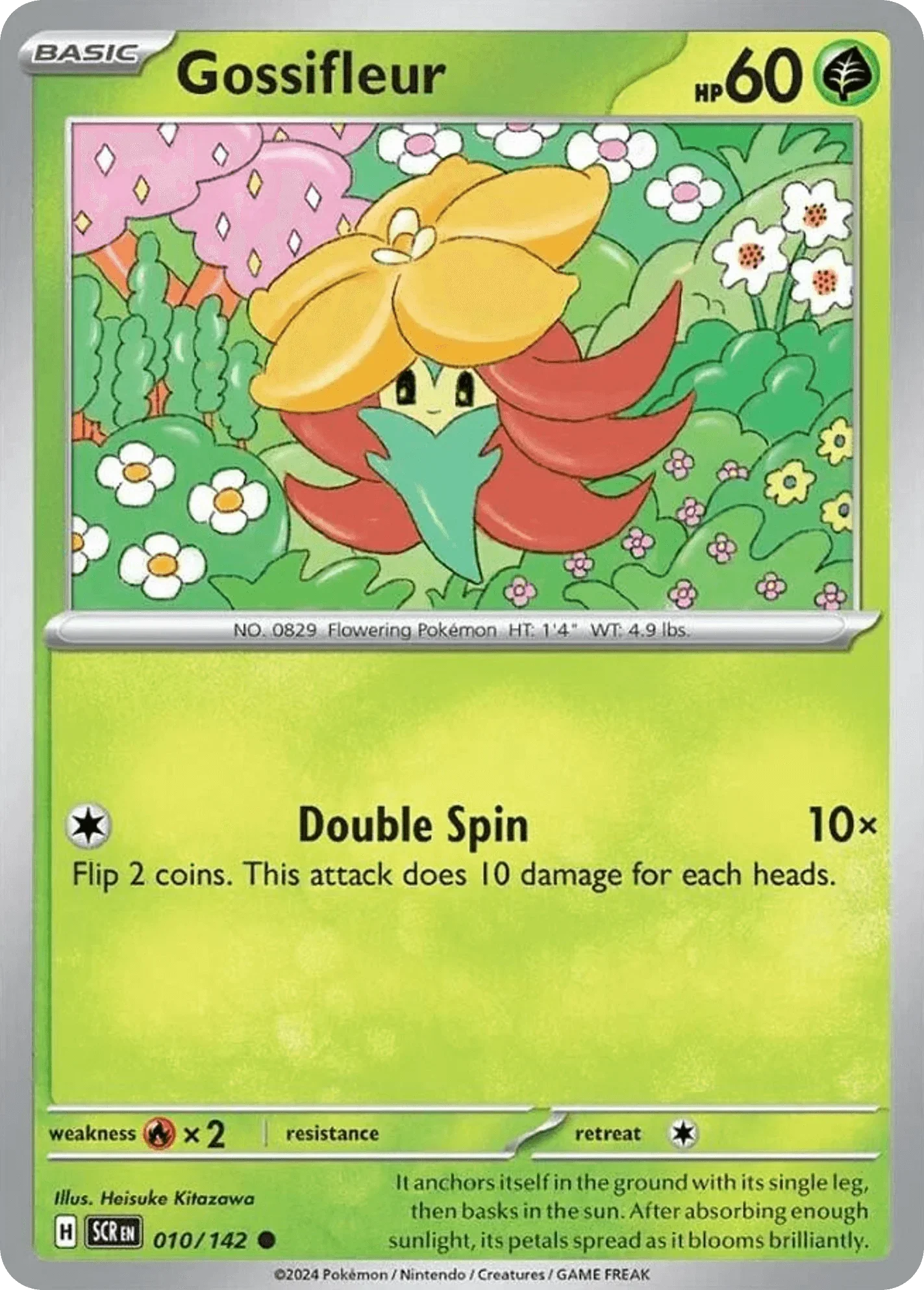 010/142 from Stellar Crown Card List Common Pokemon Card
