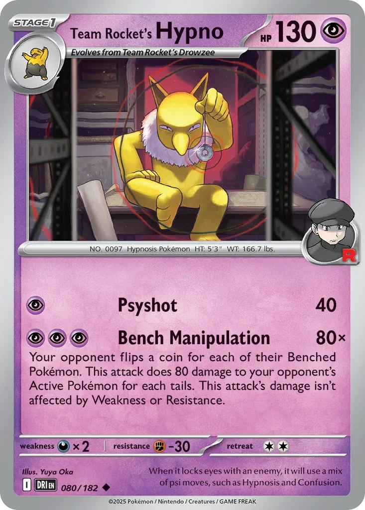 080/182 from Destined Rivals Uncommon Pokemon Card