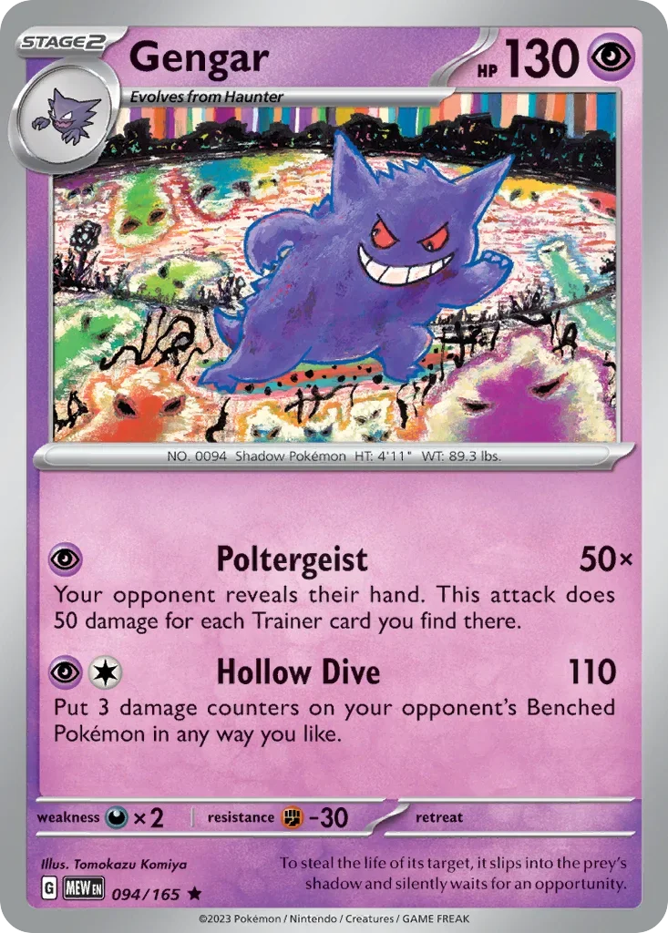094/165 from 151 Rare Pokemon Card