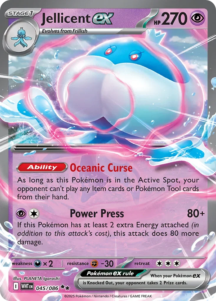 045/086 from White Flare Double Rare Pokemon Card