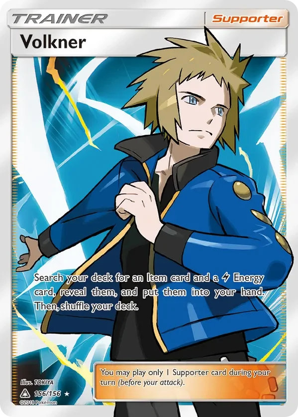156/156 from Ultra Prism Full Art Trainer Card