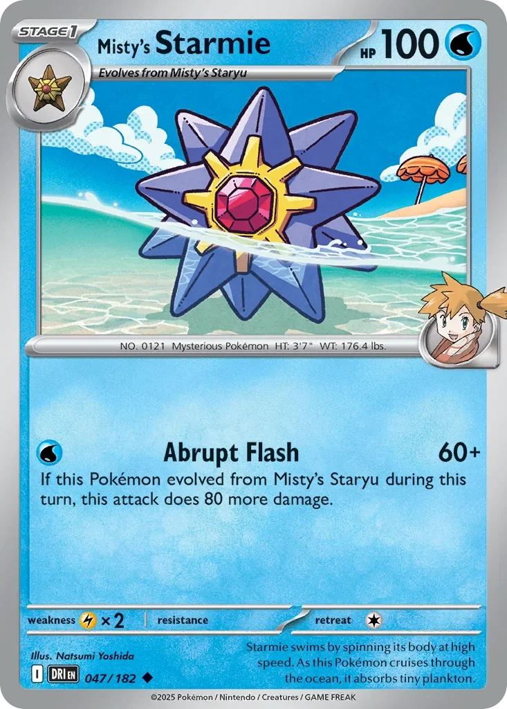 047/182 from Destined Rivals Uncommon Pokemon Card