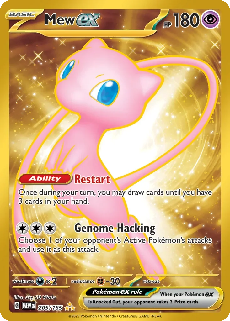 205/165 from 151 Hyper Rare Pokemon Card