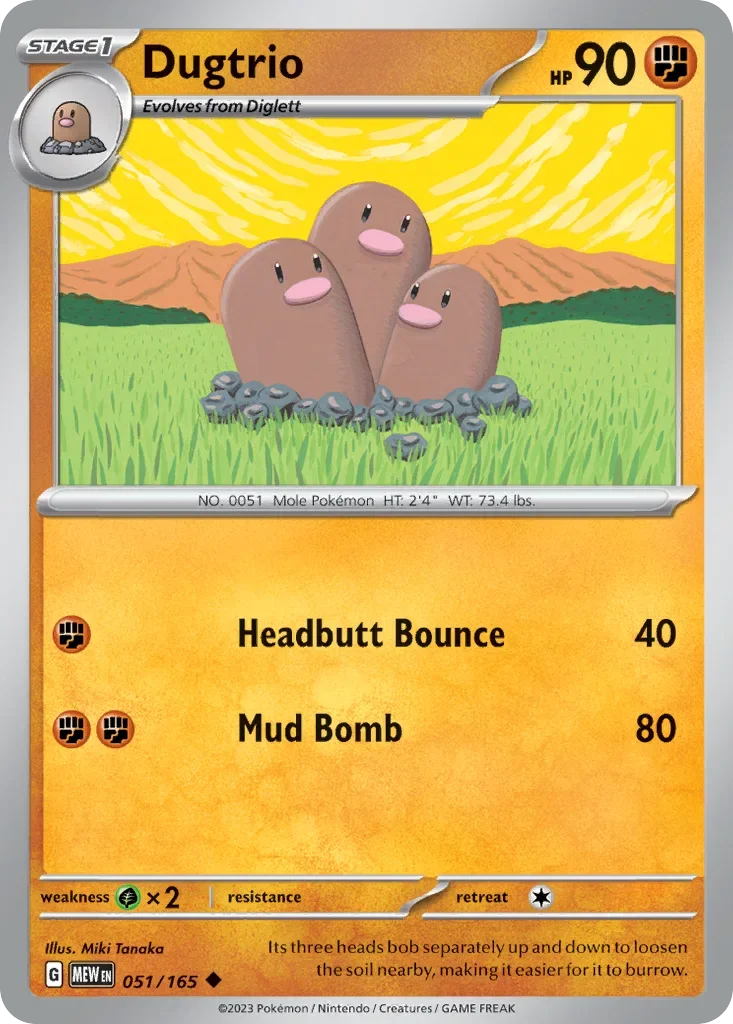 051/165 from 151 Uncommon Pokemon Card