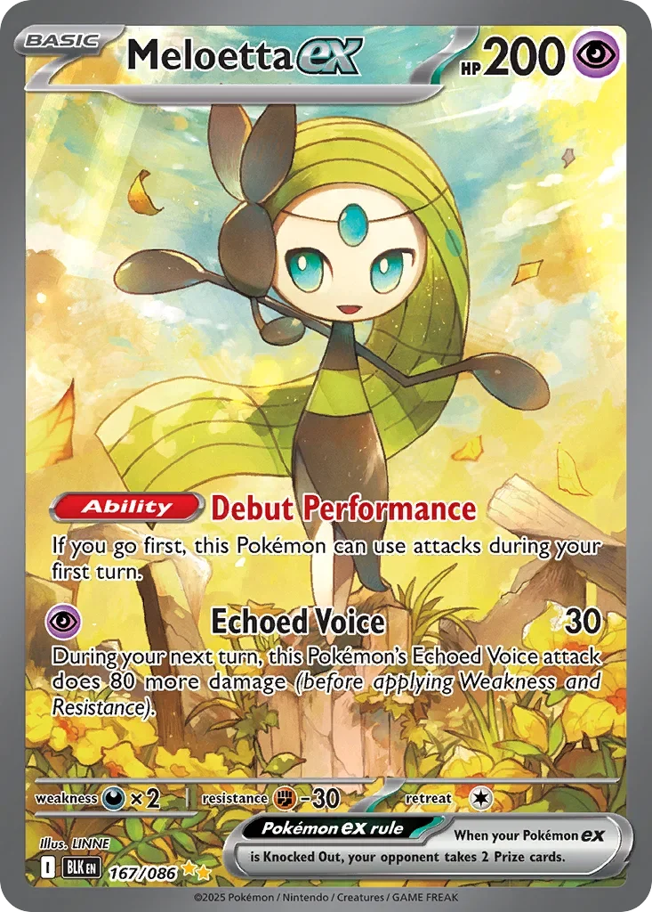 167/086 from White Flare Special Illustration Rare Pokemon Card