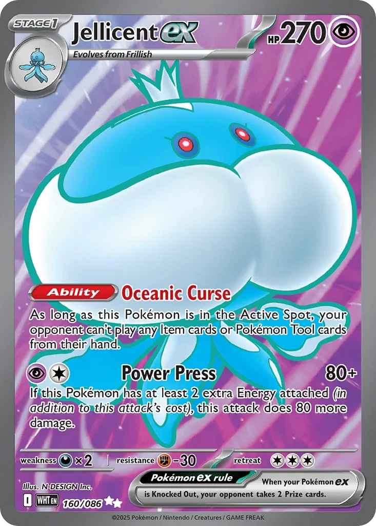 160/086 from White Flare Ultra Rare Pokemon Card