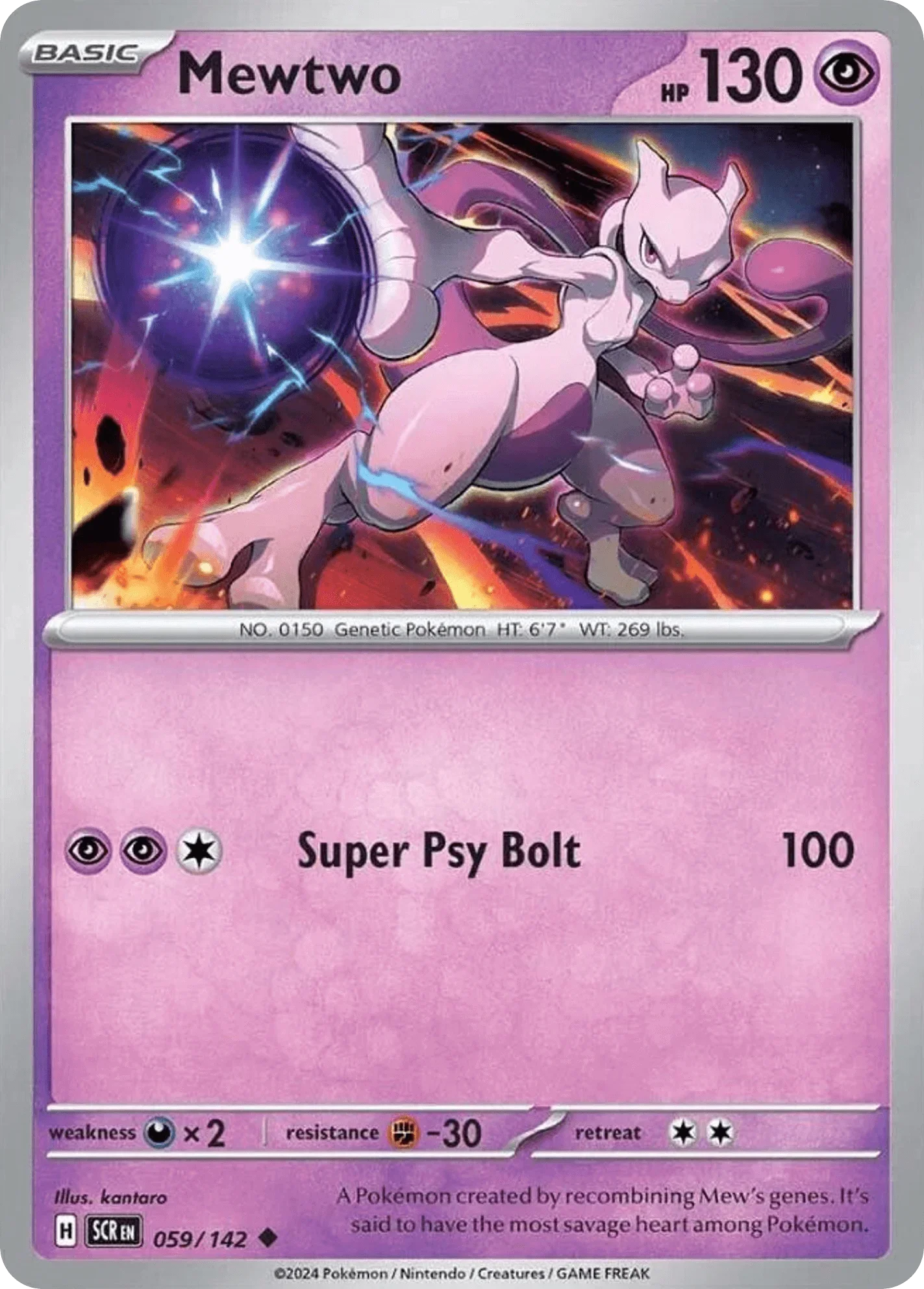 059/142 from Stellar Crown Card List Uncommon Pokemon Card
