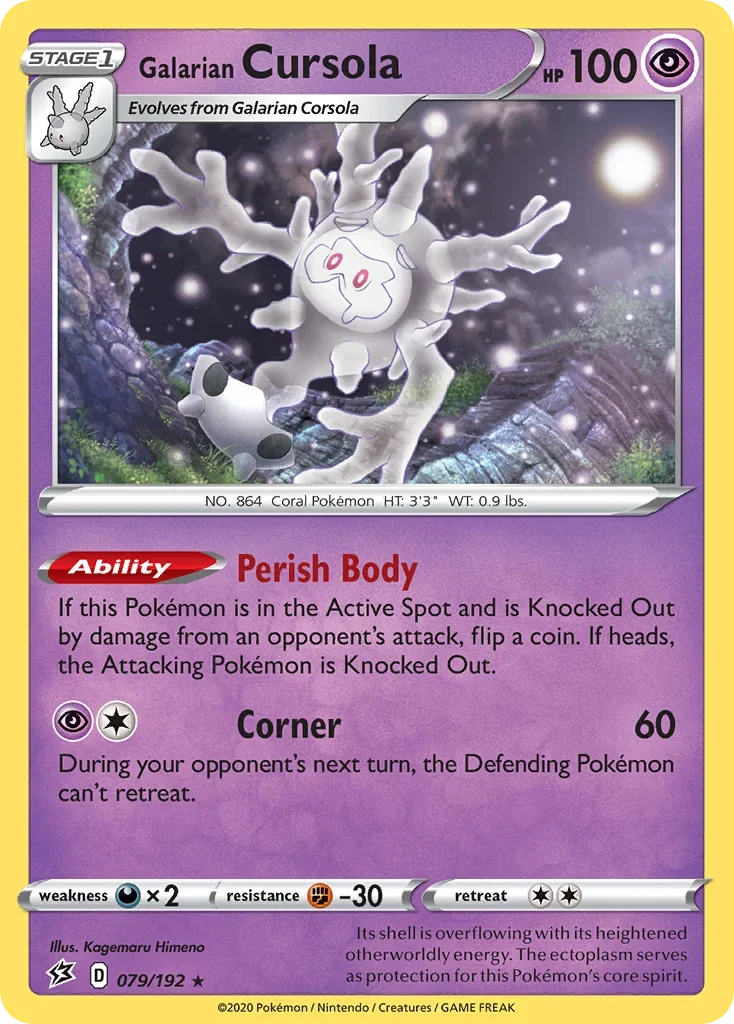 079/192 from Rebel Clash Holo Rare Pokemon Card