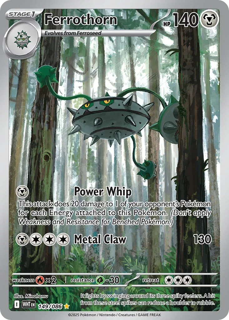 149/086 from White Flare Illustration Rare Pokemon Card