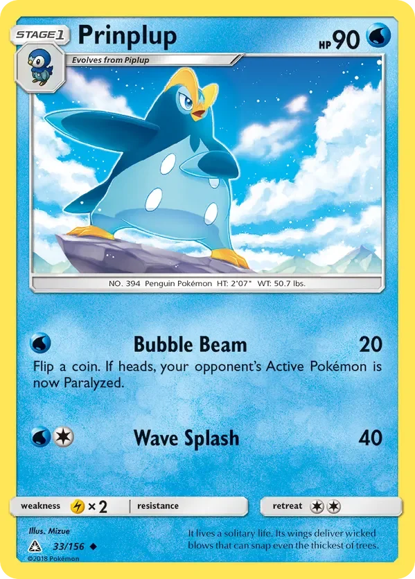 33/156 from Ultra Prism Uncommon Pokemon Card