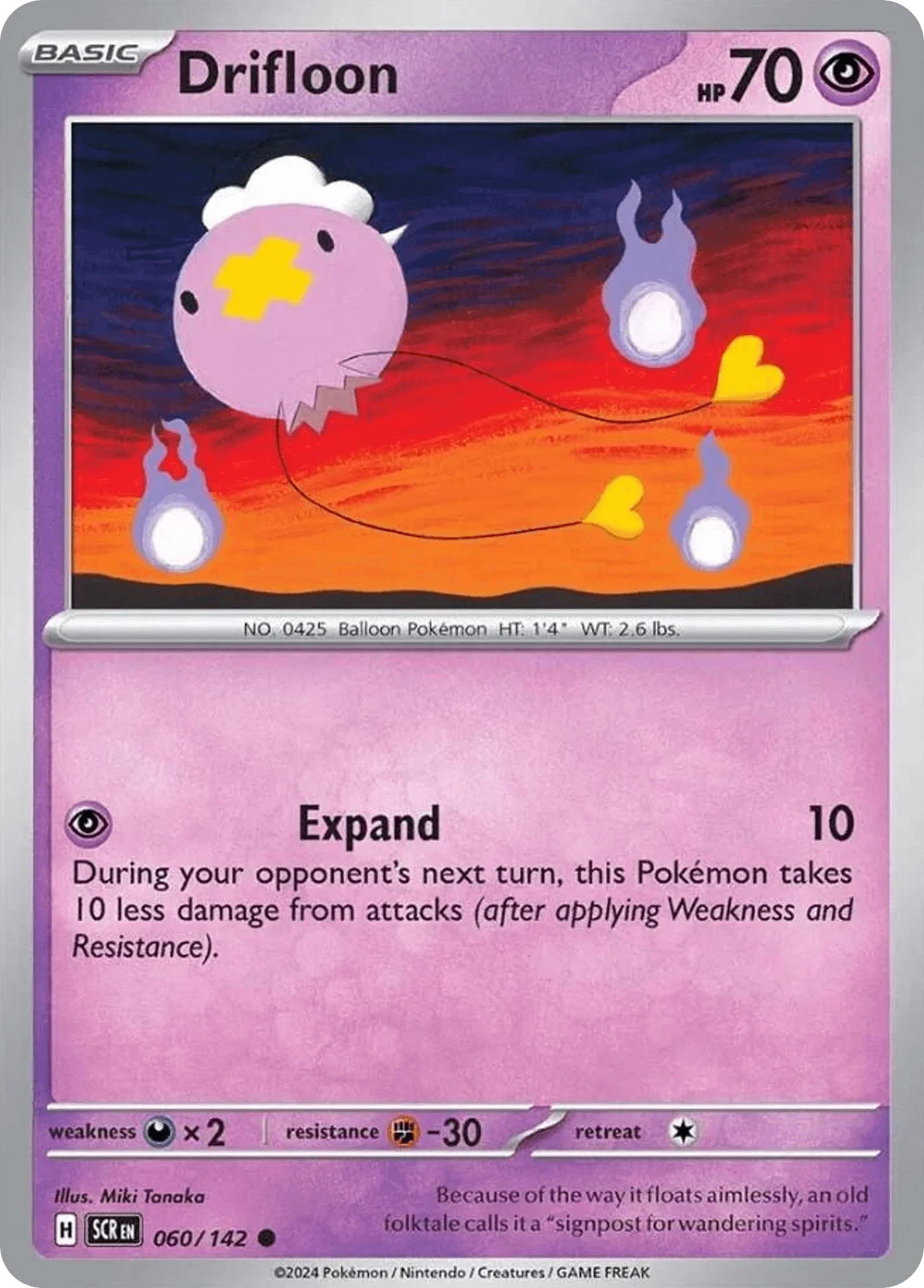 060/142 from Stellar Crown Card List Common Pokemon Card