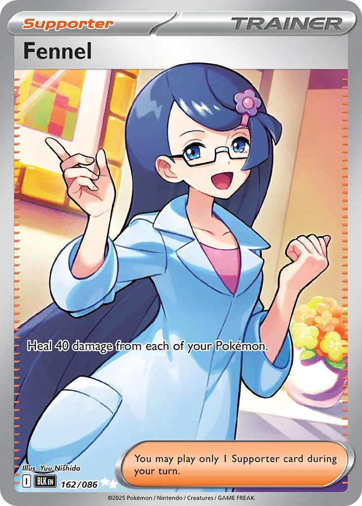 162/086 from White Flare Ultra Rare Pokemon Card