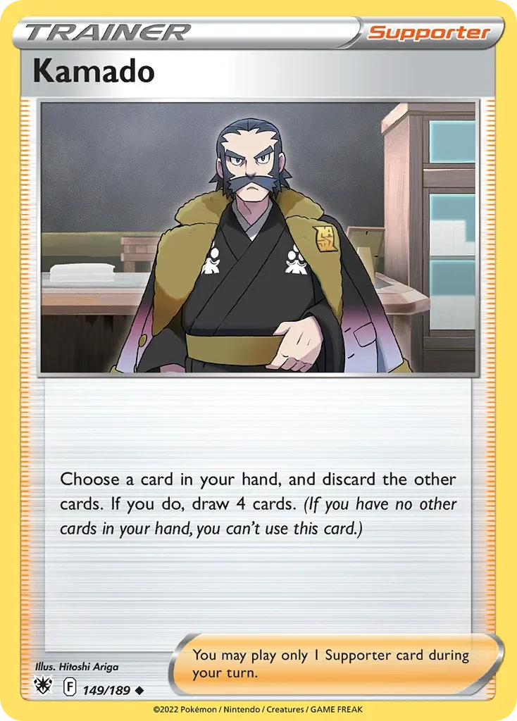149/189 from Astral Radiance Uncommon Trainer Card