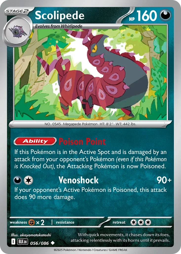 056/086 from White Flare Uncommon Pokemon Card