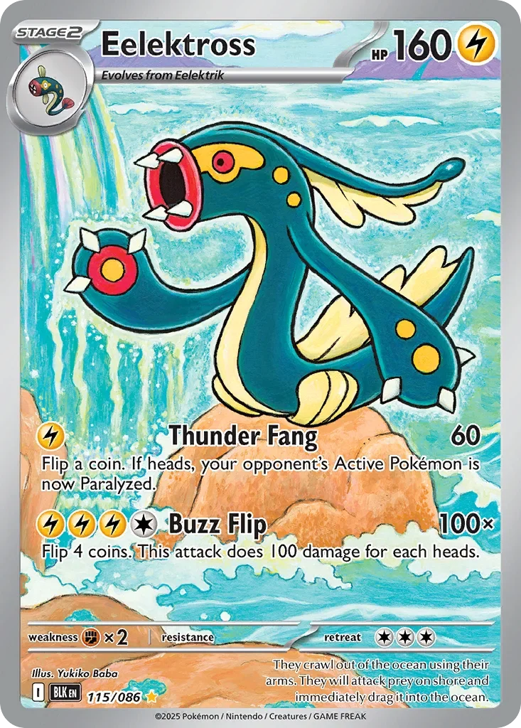 115/086 from White Flare Illustration Rare Pokemon Card