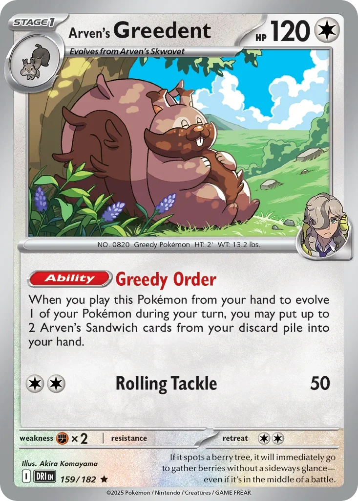 159/182 from Destined Rivals Rare Pokemon Card