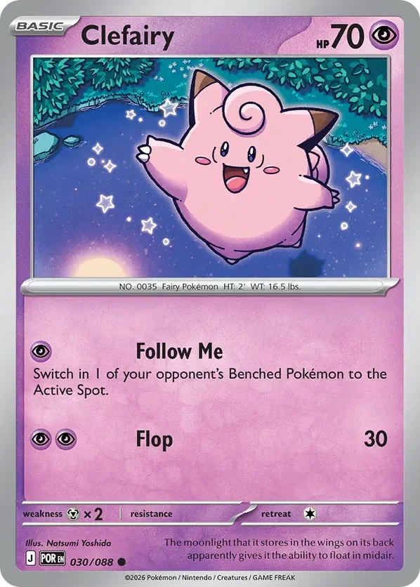 030/088 from Perfect Order Common Pokemon Card