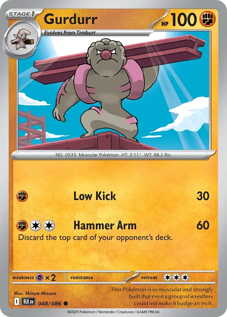 048/086 from White Flare Common Pokemon Card