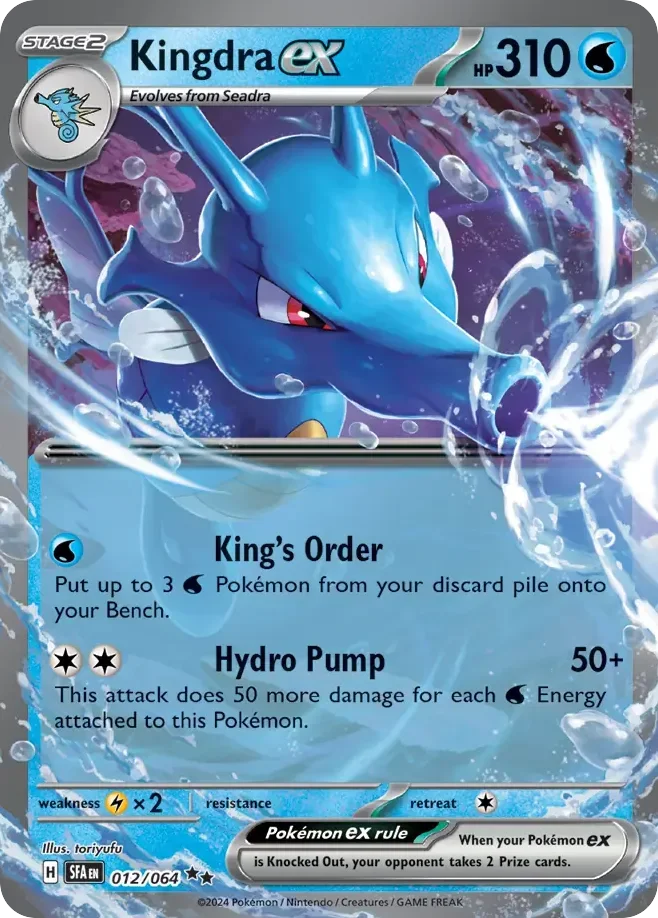 012/064 from Shrouded Fable Card List Double Rare Pokemon Card