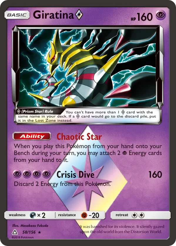58/156 from Ultra Prism Prism Rare Pokemon Card