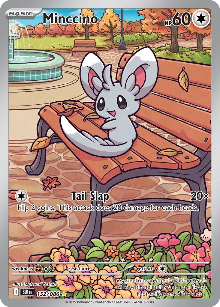 152/086 from White Flare Illustration Rare Pokemon Card