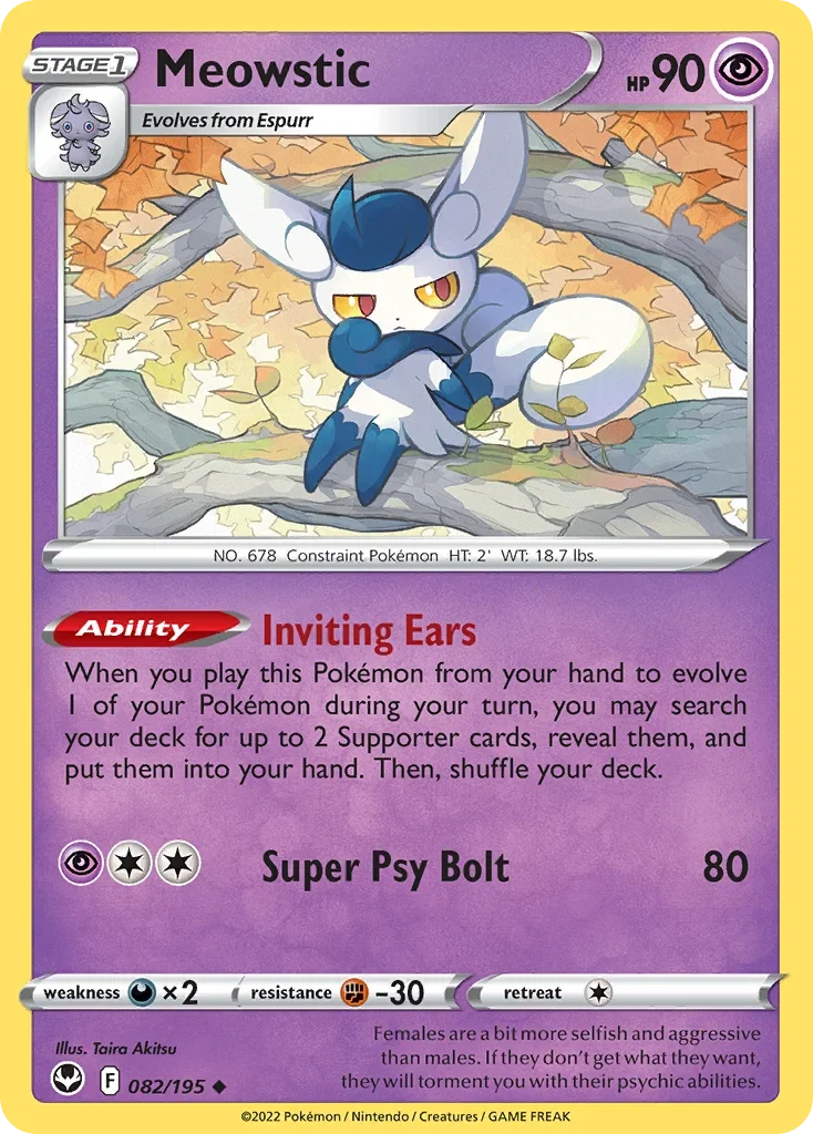 082/195 from Silver Tempest Uncommon Pokemon Card