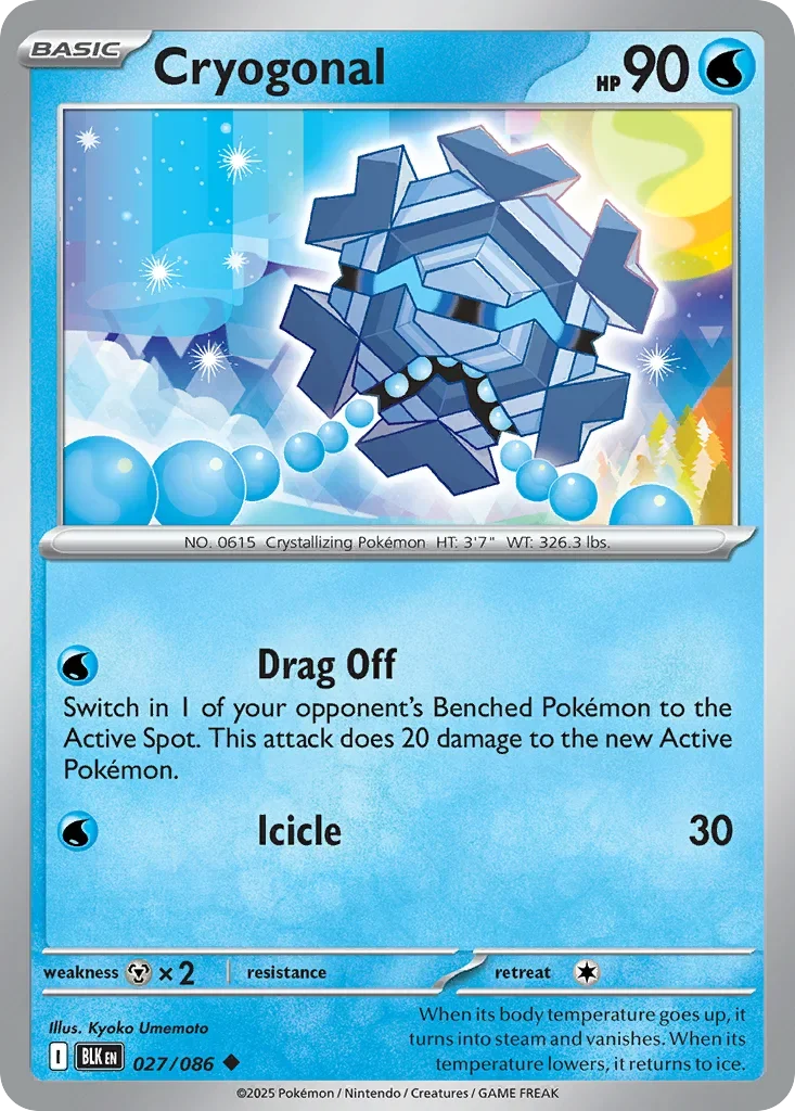 027/086 from White Flare Uncommon Pokemon Card