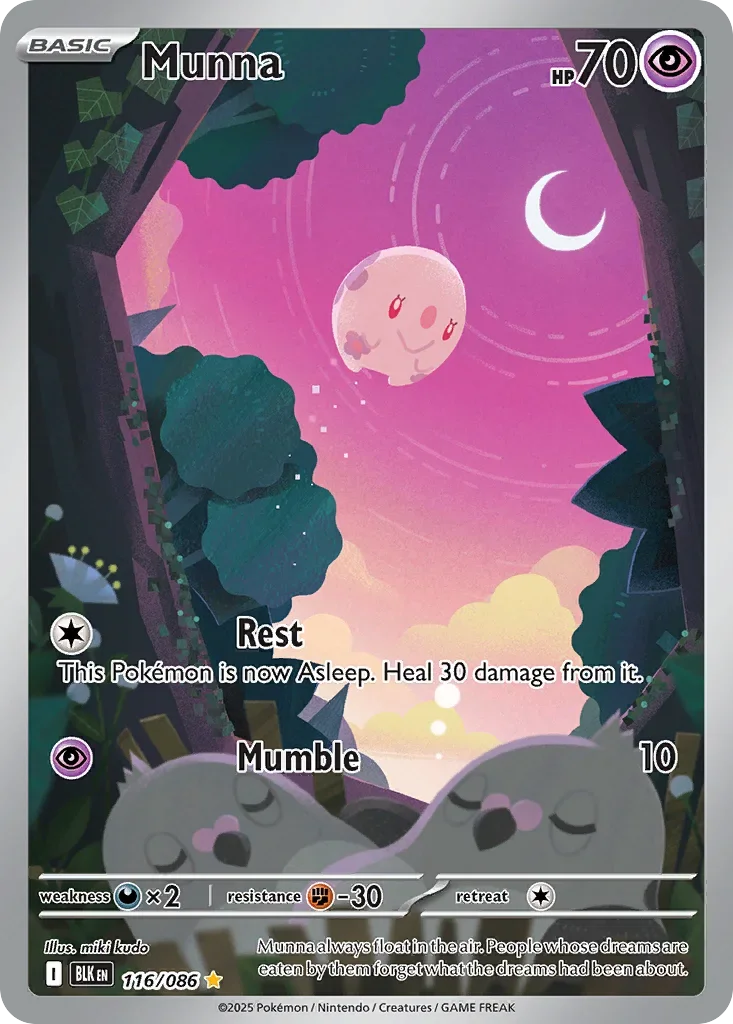 116/086 from White Flare Illustration Rare Pokemon Card