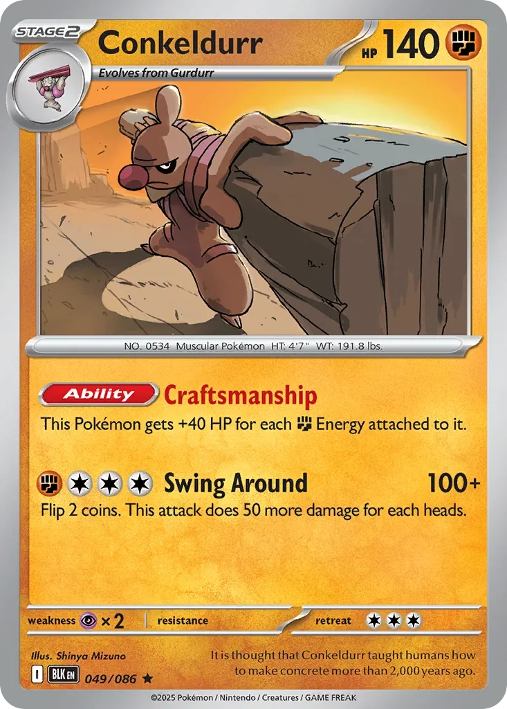 049/086 from White Flare Rare Pokemon Card